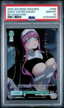 2025 WEISS SCHWARZ ROSE GUSHING OVER MAGICAL GIRLS GIANT SISTER GIGANT PSA 10 - Image 1