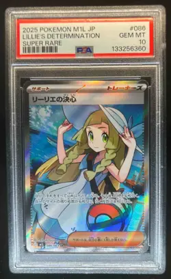 2025 Pokemon SV (JP) sv9a Ethan's Ho-Oh ex Special Art Rare #086/063 PSA 10 - Image 1