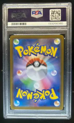 2025 Pokemon SV (JP) sv9a Ethan's Ho-Oh ex Special Art Rare #086/063 PSA 10 - Image 2