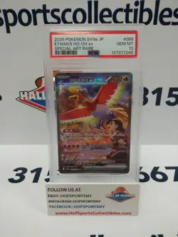 2025 POKEMON SV9A JP ETHAN'S HO-OH EX SPECIAL ART RARE #086 PSA 10 - Image 1