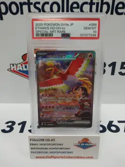 2025 POKEMON SV9A JP ETHAN'S HO-OH EX SPECIAL ART RARE #086 PSA 10 - Image 2