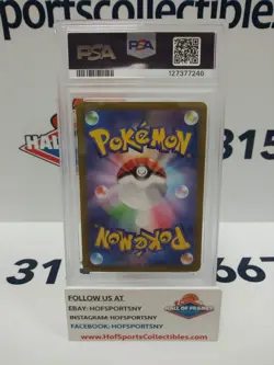 2025 POKEMON SV9A JP ETHAN'S HO-OH EX SPECIAL ART RARE #086 PSA 10 - Image 3