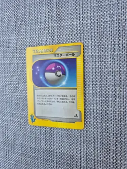 Master Ball VS Trainer 141/141 Japanese Pokemon Card - Image 2