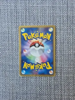 Master Ball VS Trainer 141/141 Japanese Pokemon Card - Image 3