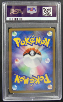Switch 064/070 1st Edition L1 Heartgold Collection Japanese Pokemon 2009 PSA 9 - Image 2
