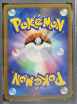 Switch 064/070 1st Edition L1 Heartgold Collection Japanese Pokemon 2009 PSA 9 - Image 4