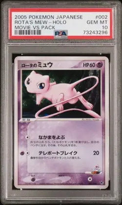 Pokemon PSA 10 Rota's Mew #002 Holo Movie VS Pack 2005 Japanese - Image 2