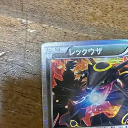 Pokemon Rayquaza Japanese Black Star Promo 144/ BW-P Nobunaga Holo Prism 562 - Image 2