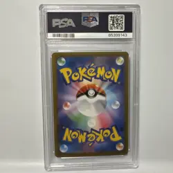 PSA 10 Gyarados EX 091/078 SV1S Scarlet & Violet EX Japanese 2023 Pokemon - Image 2