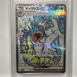 PSA 10 Gyarados EX 091/078 SV1S Scarlet & Violet EX Japanese 2023 Pokemon - Image 3