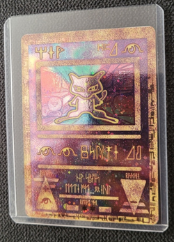 POKEMON TCG- Ancient Mew Movie Promo Card - Lightly Played, Excellent Condition - Image 4