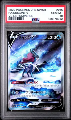 2022 POKEMON JPN SWORD & SHIELD VSTAR UNIVERSE #215 FULL ART/SUICUNE V PSA 10 - Image 1