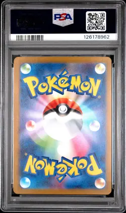 2022 POKEMON JPN SWORD & SHIELD VSTAR UNIVERSE #215 FULL ART/SUICUNE V PSA 10 - Image 2