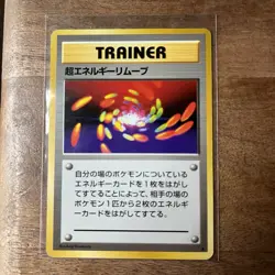 Pokemon Card - Super Energy Removal Japanese Base Set Rare - Image 1