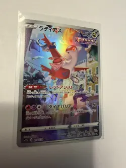 2022 Near Mint NM Pokemon Latias AR 195/172 s12a VSTAR Universe Japanese - Image 1