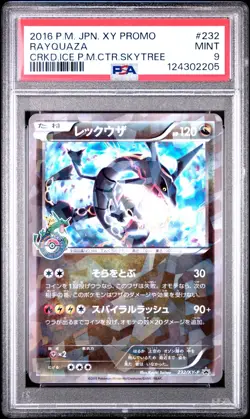 Pokemon 2016 PSA 9 MINT Rayquaza Japanese Center Skytree Town XY Promo 232/XY-P - Image 1
