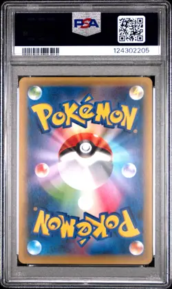 Pokemon 2016 PSA 9 MINT Rayquaza Japanese Center Skytree Town XY Promo 232/XY-P - Image 3