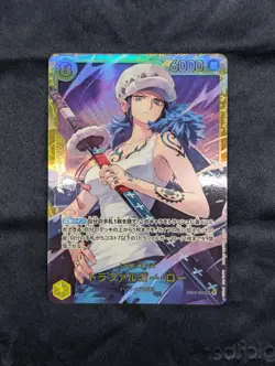 Trafalgar Law SEC EB03-062 ONE PIECE Heroines Edition JPN | US SELLER - Image 1