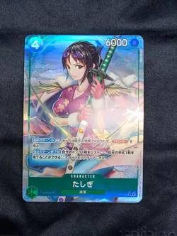 Tashigi EB03-018 Parallel Alternate Alt Art One Piece Heroines Edition Japanese - Image 1