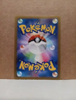Pokemon Card Magnezone VSTAR 017/071 Japanese RRR S10A Dark Phantasma NM-Mint - Image 2
