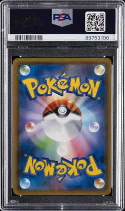 2019 POKEMON JPN SUN & MOON GG END FULL ART/RAICHU & ALOLAN RAICHU GX PSA 10 - Image 2