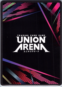 Reno Ichikawa R* Union Arena Kaiju No. 8 UE12BT/KJ8-1-050 - Image 2