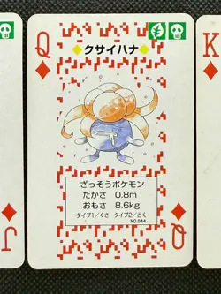 Pokemon Oddish Gloom Vileplume J Q K of DIA Red Charizard Playing Card Nintendo - Image 2