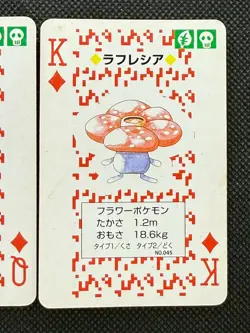 Pokemon Oddish Gloom Vileplume J Q K of DIA Red Charizard Playing Card Nintendo - Image 4