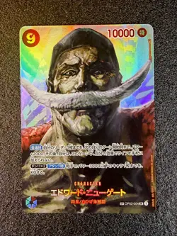 ONE PIECE CARD GAMES JAPANESE 4 SET SP (Super Parallel) - Image 2