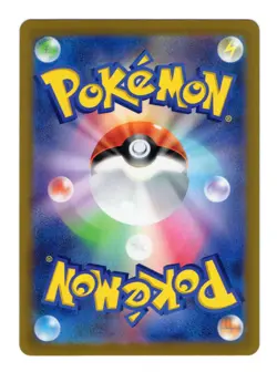Simisear VSTAR SAR 214/172 s12a VSTAR Universe Pokemon Card Japanese NM - Image 2