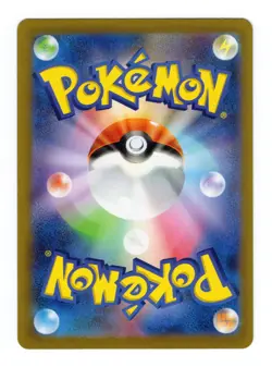 Drapion V SAR 227/172 VSTAR Universe Holo s12a Pokemon Card Japanese NM - Image 2
