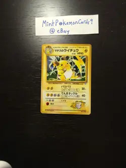 Lt. Surge's Raichu - No. 026 - Holo Rare - Japanese Gym Heroes Pokemon - NM+ - Image 1