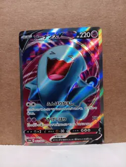 Wobbuffet V Super Rare S1W: Sword 063/060 Japanese Pokemon NM - Image 1