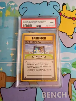 2000 Japanese Pokemon Lucky Stadium Hokkaido Pikachu - PSA 9 - Image 1