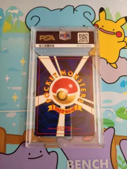 2000 Japanese Pokemon Lucky Stadium Hokkaido Pikachu - PSA 9 - Image 2