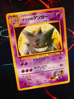 NM JAPANESE Pokemon SABRINA'S GENGAR Card YAMABUKI CITY GYM DECK#094 NON-HOLO#1 - Image 1