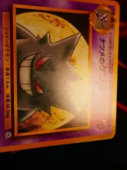 NM JAPANESE Pokemon SABRINA'S GENGAR Card YAMABUKI CITY GYM DECK#094 NON-HOLO#1 - Image 2