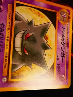 NM JAPANESE Pokemon SABRINA'S GENGAR Card YAMABUKI CITY GYM DECK#094 NON-HOLO#1 - Image 3