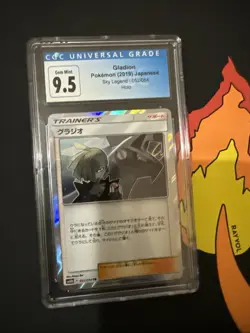 Pokemon TCG Gladion 052/054 SM10b Sky Legend Japanese Card - Image 1