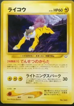 Raikou Pokemon Card Japanese Rare Nintendo Game No. 243 Neo Revelation - Image 1