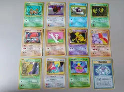 Pokemon Card Japanese Vending Series Glossy Promo Bundle 12 Cards - Image 1