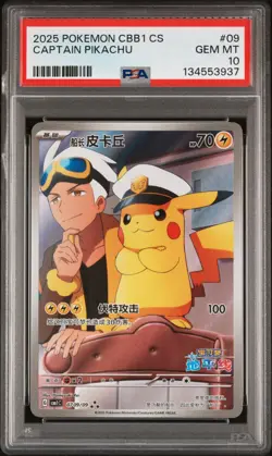 PSA 10 2025 Pokemon Chinese Exclusive Gem Pack Vol 1 FA Captain Pikachu 07 09 - Image 1
