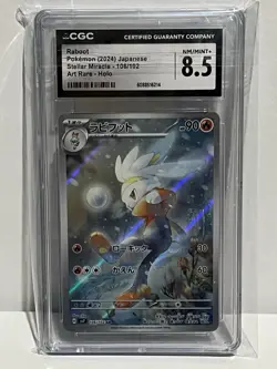 2024 POKEMON JAPANESE RABOOT STELLAR MIRACLE ART RARE HOLO 106/102 - CGC 8.5 - Image 1