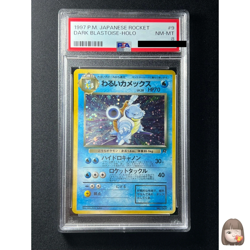 [PSA 8] Dark Blastoise Pokemon Card Japanese No.009 Team Rocket Vintage Holo - Image 1