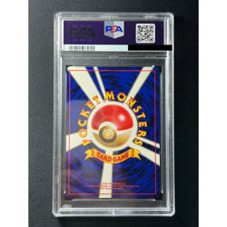 [PSA 8] Dark Blastoise Pokemon Card Japanese No.009 Team Rocket Vintage Holo - Image 3