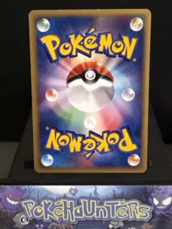 Pokemon Card Oakley’s Ariados 001/018 Theatre VS Promo Japanese Near Mint - Image 2