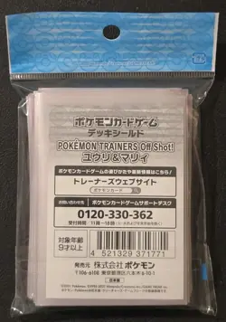 NEW POKEMON CENTER JAPANESE MARNIE & GLORIA TRAINERS OFFSHOT! DECK SLEEVES 64CT - Image 2