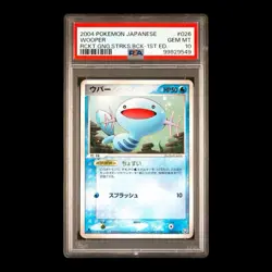 ✨ PSA 10 ✨ WOOPER 2004 POKEMON JPN ROCKET GANG STRIKES BACK 1ST ED #026 - Image 2