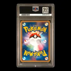 ✨ PSA 10 ✨ WOOPER 2004 POKEMON JPN ROCKET GANG STRIKES BACK 1ST ED #026 - Image 3