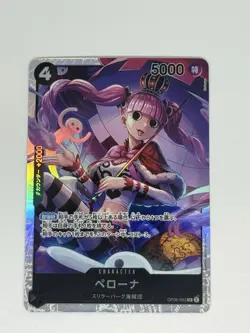 Bandai One Piece Card Game Perona OP06-093 SR Holo Character Card 5000 Power - Image 1